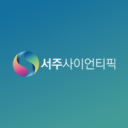 서주